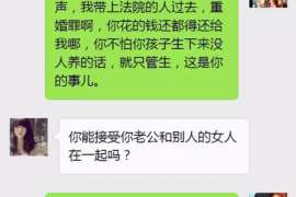 民丰诚信社会事务调查服务公司,全面覆盖客户需求的服务